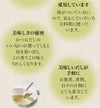 素材薫るだし(かつお昆布) お客様の声