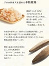 素材薫るだし(かつお昆布) 鰹節と昆布が相性が非常に良く、100％無調味の「合わせだし」の美味しさを、手軽にお楽しみいただける逸品です。