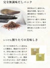 素材薫るだし(かつお昆布) 完全無調味だしパック：原材料はだし素材のみ。醤油や砂糖、塩などの調味料は一切使用しておりません｜いつでも削りたての美味しさ：カツオの旨味をギュッと詰め込んだ鰹節は、酸素が大の苦手です。酸素から守るために一包ずつ窒素ガスの中に入れて包装しました。